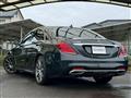 2017 Mercedes-Benz S-Class