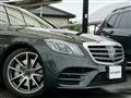 2017 Mercedes-Benz S-Class