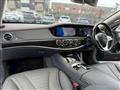 2017 Mercedes-Benz S-Class