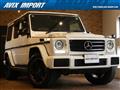2017 Mercedes-Benz G-Class