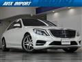 2017 Mercedes-Benz S-Class