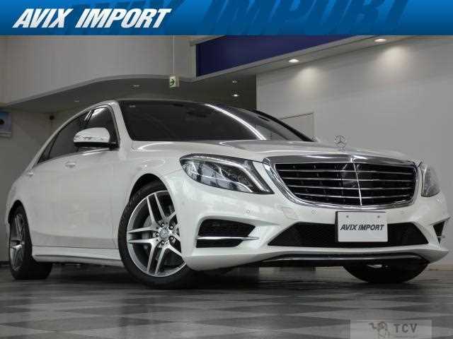 2017 Mercedes-Benz S-Class