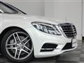 2017 Mercedes-Benz S-Class