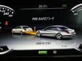 2017 Mercedes-Benz S-Class