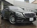 2016 Mercedes-Benz S-Class
