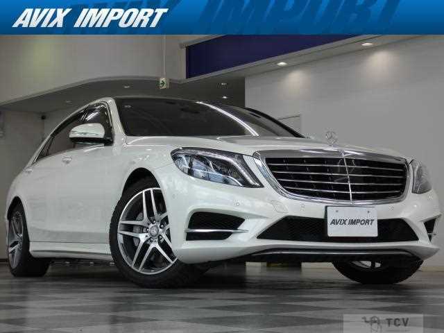 2015 Mercedes-Benz S-Class