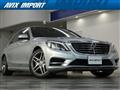 2014 Mercedes-Benz S-Class