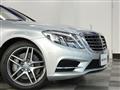 2014 Mercedes-Benz S-Class