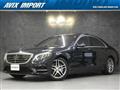 2015 Mercedes-Benz S-Class