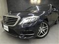 2015 Mercedes-Benz S-Class