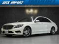 2015 Mercedes-Benz S-Class
