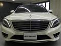 2015 Mercedes-Benz S-Class