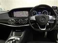 2015 Mercedes-Benz S-Class