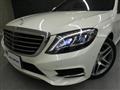 2015 Mercedes-Benz S-Class