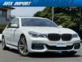 2016 BMW 7 Series