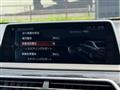2016 BMW 7 Series