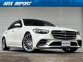 2021 Mercedes-Benz S-Class