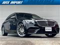 2018 Mercedes-Benz S-Class
