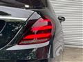 2018 Mercedes-Benz S-Class