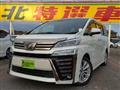 2018 Toyota Vellfire