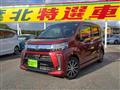 2017 Daihatsu Move