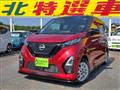 2021 Nissan Nissan Others