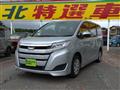 2021 Toyota Noah