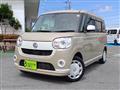 2020 Daihatsu Daihatsu Others
