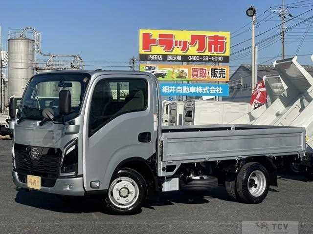 2025 Nissan Atlas