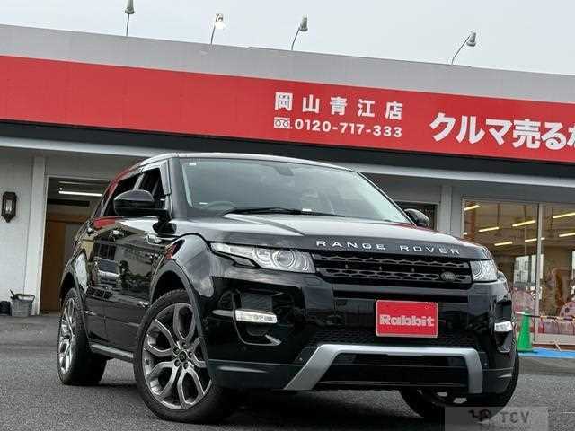 2015 Land Rover Land Rover Others