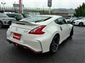 2015 Nissan Fairlady Z