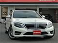 2013 Mercedes-Benz S-Class