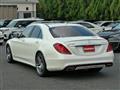 2013 Mercedes-Benz S-Class