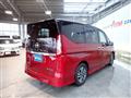 2023 Nissan Serena