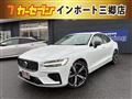 2023 Volvo S60