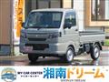 2026 Suzuki Carry Truck
