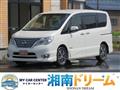 2016 Nissan Serena