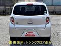 2014 Daihatsu Mira