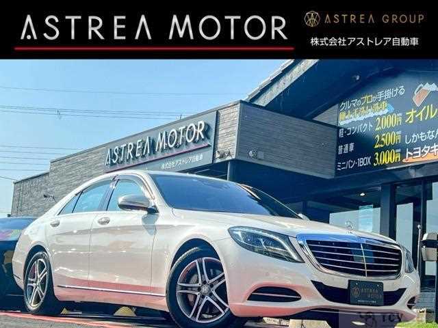 2014 Mercedes-Benz S-Class