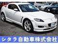 2005 Mazda RX-8