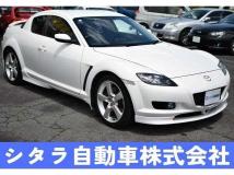 2005 Mazda RX-8