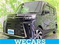 2023 Daihatsu Tanto