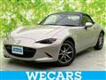 2022 Mazda Roadster