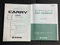 2016 Suzuki Carry Truck