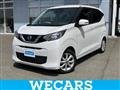 2023 Nissan Nissan Others