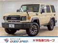 2025 Toyota Landcruiser 70