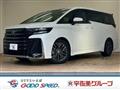 2023 Toyota Vellfire