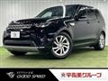 2019 Land Rover Discovery