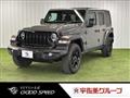 2020 Jeep Wrangler