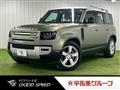 2023 Land Rover Defender